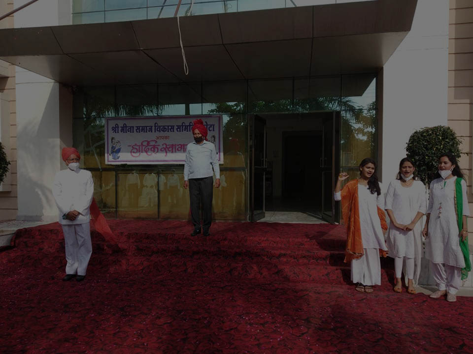 अखिल भारतीय श्री मीना सामाजिक एवं शैक्षणिक समिति,कोटा    